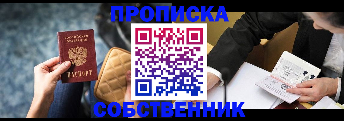 регистрация для дет. сада в Керчи